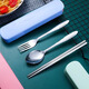 Chopsticks spoon set student stainless steel portable tableware three-piece set children's fork single office worker storage box portable tableware random color 4-piece set