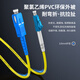 通信汪（CommKing）电信级光纤跳线 光纤熔接尾纤UPC 收发器3米跳线 SC-FC单模单芯 FPC-12S3