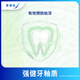 Cómodo Pasta de dientes de Daduojinzhen 100 g de Centella Ashesia natural aliento fresco para eliminar el mal aliento. El embalaje nuevo y antiguo se envía al azar