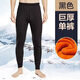 Weimeng Men's Thermal Underwear Men's Autumn Clothes and Autumn Pants Set Plus Velvet and Thickened Winter Coldproof Slim Fit Middle-aged and Elderly Underwear Medium High Collar-Dark Gray Top Single Top XL Recommended 120-135 Jin Jin equals 0.5 kg