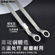 Vida chrome-plated plum blossom wrench double-head wrench plum blossom opening dual-purpose wrench auto repair wrench plum blossom socket wrench plum blossom wrench chrome-plated 14*17mm (w12110)