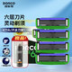 
DORCO imported blade 6-layer manual razor razor razor razor razor shave knife holder knife head [Paishi 6] 6-layer 4 knife head without knife holder