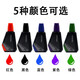 
Jingbailong Seal, Huiyin Printing Oil Zhuoda 7011 28ML Flip Seal Special Water-based Ink Replenishment Liquid Ten Thousand Times Seal Oil Red