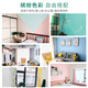 Pintura de pared de pintura de barro de XMSJ Home autoengustado Pintura sin látex Renovación de la pared interior de la pared interior de la pared 1592 Qingyun+Herramientas 18L