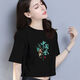 Sufulu Laefele T-shirt exposé au nombril à nombril pour femmes vêtements de nombril lâches courts hauts hauts manches courtes rétro de style noir de style noir 13821 single taille S 90jin [Jin est égal à 0,5 kg] en dessous