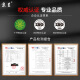 京呈004墨水适用爱普生L3115 L1119 3119 3151 3153 3156 3158打印机 【9500页】004 黑色墨水140ml