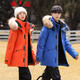 
Yalu Parker down jacket men and women same style couple casual jacket collar in winter thick warm winter top picture blue (YU807V12190) S (90-120Jin [Jin equals 0.5 kg])
