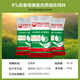 East China Zhengda 8% gilt premix nutrition comprehensively promotes development, early estrus, strong limbs and hooves without constipation 1 bag