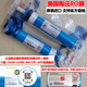 Angel water purifier filter element A4/A6/J2305-ROB8/B12a/J1105/2375/J1205-ROB8C PP cotton
