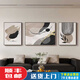 黑白灰抽象艺术沙发背景墙装饰画感客厅挂画现代三 JD13784 左右30*40中间60*40