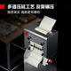 德玛仕（DEMASHI）压面机商用 全自动面条机 拉面馒头饺子皮包子皮机 揉面机25KG/H  YF-AG25 (一把方刀)