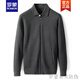 Romon Romon Brand High-Gening Spring y Autumn Knitt Cardigan Men's Lapel Color sólido Color sólido con Lana Corea Corea Corea Men's Spring and Autumn Trendy Casual Sweater Chaqueta Nuevo Producto Azul M /170