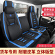 Jinxiangshi Heavy Truck Howo Throne Case Hauman h3w Ace 757b Tengshi G5x Tengshi Commander Light Truck Full Seat Cushion Black Coffee Deluxe Edition [Owner Single Seat]