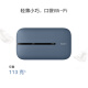 Huawei portable WiFi3Pro Tianjitong version portable WiFi/300M high-speed Internet E5783-836 comes with 5GB free data