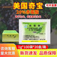 Qibao American Qibao 20% gibberellic acid 920 plant growth regulation grape jujube tree citrus growth regulation 1g 1g*1000 bags