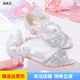 Girls' high heels, little princess performance leather shoes, silver children's matching dress, big children's catwalk stage crystal shoes, Bakerby children's shoes, silver 2, size 30, inner length 19.5