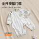 
Betas baby clothes spring and autumn long-sleeved onesie pure cotton newborn baby clothes men and women early spring clothes pajamas