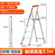 Little Giant Giant House Heringbone Ladder Aluminio Aleación de aluminio Multifunción Plegable Renovación de elevador interior Renovación Actualización Modelo 4 Pasos 15270-001 Altura táctil 3.1m