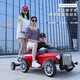 Aibei'ao children's electric car four-wheel car children's remote control toy car push rod parent-child car can sit on adult battery car four-wheel drive red + pedal push rod + remote control/self-driving