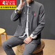 
Woodpecker (TUCANO) Spring and Autumn Chinese Style Hanfu Corduroy Jacket Young Men's Plate Clothes Chinese Tang suit Two-piece Set A922818 Set Black M Recommended 90115Jin [Jin equals 0.5 kg]