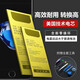 优速腾 Ireader掌阅A6电池R608掌阅电子书iReaderA6装Facenote F1 N1s阅读器R686 Smart2大容量Ocean Pro FaceNote F1【4000mAh】