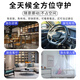网络眼 终身免流量摄像头隐私家用4g小型监控器手机远程遮蔽高清免插电夜视不发光电池车载监控