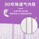 Congbo Diaper L80 pieces thin, non-tinted purple grass oil for women pulling pants for boys, newborn baby diapers [brand direct supply, safe quality]