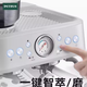 PETRUS PE3899 DUAL caldera italiana Café semiautomático Full Máquina de leche doméstica