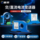 AC current transmitter module 4-20mA opening and closing perforated 485 Hall three-phase AC and DC voltage sensor AC current transmitter AC 0800A