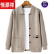 Hengyuanxiang brand knitted cardigan men's sweater spring and autumn new style business casual high-end men's lapel cardigan jacket black 3XL 185
