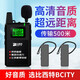 Bcity wireless interpreter museum tourist attraction one-to-many Bluetooth headset visit reception meeting simultaneous interpretation headset bcity721r/511r/M9R tour guide interpreter 721R headset 1 talk 10 listen set