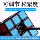 Maoxinou's Mysterious Lord's peripheral fan third-level puzzle Rubik's Cube Student Creative Toy Figure High-value Unzip Gift Male D1477 Third-level Magic Cube