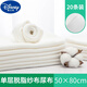 DISNEY Disney pure cotton diaper newborn baby washable cotton newborn baby meson cloth diaper ring diapers spring autumn and winter 5 packs 40*80cm single layer degreased gauze diapers