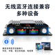 LDZS high power mini small amplifier home car 12V fever hifi audio Bluetooth card public amplifier BT998 amplifier