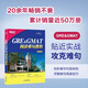 Jingcang Direct Delivery, Mingrida, New Oriental GRE*GMAT Reading Difficult Sentence Tutorial, New Oriental Group Trainer, Improve GMAT Reading Level, Yang Peng