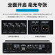 狮乐（SHILE）AV-2018功放 专业纯后级功放会议室 培训室教室定阻功放四通道150W功率放大器