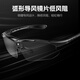 WestBiking Cycling Glasses Outdoor Sunglasses Sports Driving Driving Goggles Windproof and Dustproof Cycling Glasses for Men and Women Black-Smart Color Changing Model