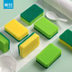 Camellia dishwashing sponge, rag, dishwashing cloth, degreasing scouring pad, 8 pieces, 1 bag, 8 pieces