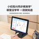 iFLYTEK AI Learning Machine C10 10.1 inch Eye Protection Tablet Computer Student Tablet English Learning Machine Tablet Tutoring Machine Elementary School to High School 4+128GB
