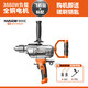 High-power electric drill drill cement ash mixing drill paint coating putty powder cement mixing 3880W forward and reverse speed regulation + 1 mixing rod