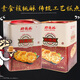 功德林上海特产核桃酥688g铁罐装原味椒盐味小桃酥饼干糕点素食小吃零食 椒盐味核桃酥688g罐装