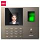 
Deli (deli) intelligent enterprise cloud attendance machine, facial fingerprint hybrid recognition, remote management, power outage check-in set 33800CS+13899