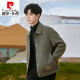 Pierre Cardin 2024 Autumn and Winter High-end Double-sided Woolen Coat Jacket Men's Lapel Wool Short Coat Men's Jacket Youth Green 52/XL