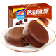
Dali Garden Chocolate Pie Whole Box Fast Food Lazy Food Casual Snacks Student Nutritional Breakfast Office Snacks Dali Garden Chocolate Pie With Box 1050g
