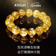 Aitkel Natural Brazilian Blonde Crystal Bracelet Citrine Bracelet for Men and Women Lucky and Prosperous Birthday Gift for Wife 6mm Boutique Grade Refuse to Dye