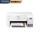 爱普生（EPSON）L3267/3269彩色墨仓式打印机复印扫描微信远程无线一体机小白智慧 L3267白色（赠相纸 打印纸） 标配：内含4支原装墨水