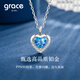 Grace GirlPT950 platinum heart of the ocean necklace female love pendant platinum clavicle chain lover gift platinum heart of the ocean necklace + local warehouse