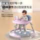 Xiaobuduotu walker baby 2024 new children's cart baby anti-turnover learning driving multi-functional walker maca powder/silent wheel/toy model