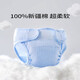 Yoshida Kusen Diaper bébé lavable Coton Urine Anneau Pantalon Poche Pocket Imperproof Baby Mesh Diaper Strap fixe Summer Bleu + Green [2 Packs] M41 * 59. Convient pour 0-3 mois