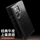【经典牛皮】洽利 适用三星S23Ultra手机壳s23ultra保护套支架防摔翻盖真皮套奢华商务男款 S23Ultra 经典黑色【真皮材质*奢华款】